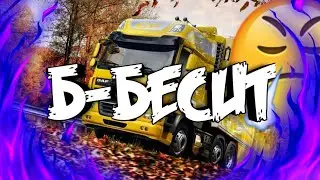 Обзор Игры-Водитель (хз название)