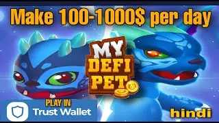 MY DEFI PET|GAMEPLAY TUTORIAL - get 100$-1000$|my defi pet in hindi |play my defi pet in trustwallet