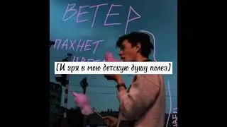 🔥Песни которые мало кто знает🔥(ТТ)