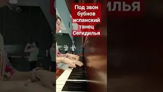 фрагмент Сегидильи из Дон-Кихота.Атмосфеоа наэлектризованности  репетиций кордебалета.