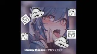 MemniyMorgen - Yamete Kudasai (Трек 2024)