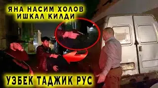 DIYONAT VA XIYONAT  UZBEK TAJIK RUS  Таксист украл наши телефон