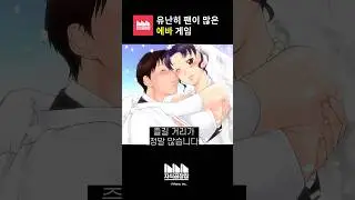 신지, 돌아오면 다음을 계속하자 #에반게리온