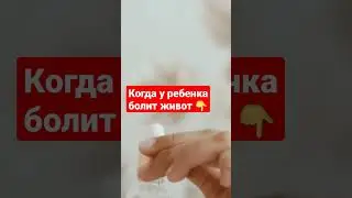 Лечение в капле Масла #здоровье #масло