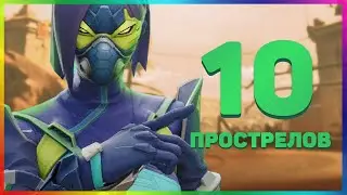10 ПРОСТРЕЛОВ на карте BIND, которые ДОЛЖЕН знать каждый в VALORANT! ВАЛОРАНТ ГАЙД!