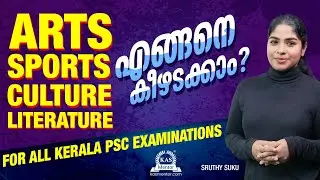 Arts, Sports, Culture, Literature - Strategy I Degree level Prelims I Secretariat Assistant