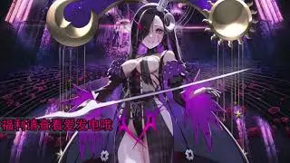 Aki秋水_2024-06-06_22-40-18[Chinese ASMR]