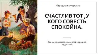 1 класс 5 урок самопознание Жить в ладу с собой