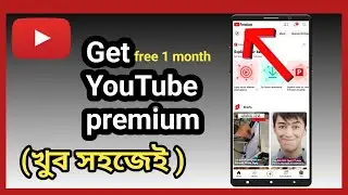 How to get YouTube Premium in Bangla tutorial 2024