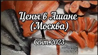Обзор цен в ТС 