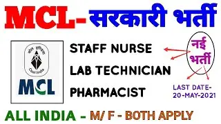 MCL PARAMEDICAL STAFF RECRUITMENT 2021 -NURSE ,LAB TECH , PHARMACIST - POST - 46 - ALL INDIA VACANCY