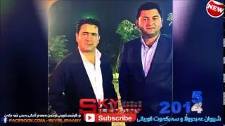 Sherwan Abdulla & Sarkawt Qwrbany 2015 Track 3