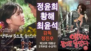 #정윤희
