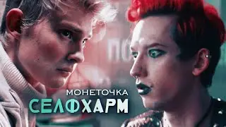 ангел и демон | Конец света | Азиэль