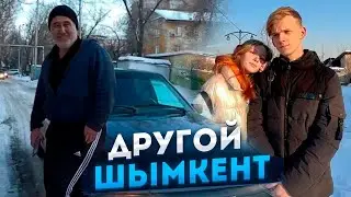 Такого Шымкента я еще не видел 