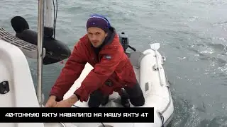 40-тонную яхту навалило на нашу яхту. Спасение. Ущерб. Штормование. 365 НА ЯКОРЕ