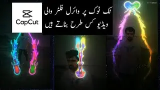 CapCut New Viral Filters on tik tok || New Viral Filters on Tiktok || Light filter