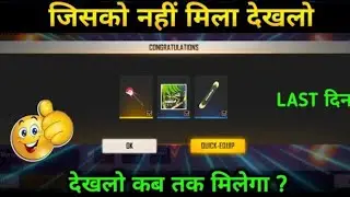 FREE FIRE REDEEM CODE TODAY 20 MAY TO 29 MAY FREE FIRE REDEEM CODE