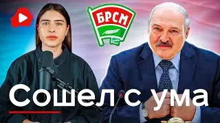 Дальше - хуже! Дед ПЕРЕШЁЛ ЧЕРТУ! - Беларускае