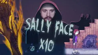 САЛЛИ ФЕЙС ПЯТЫЙ ЭПИЗОД ЧАСТЬ #1