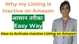 आसान तरीका Easy Way How to Activate Inactive Listing on Amazon