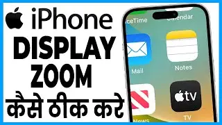 iphone me display zoom problem | iphone me zoom ho jaye to kya kare | iphone me zoom out kaise kare