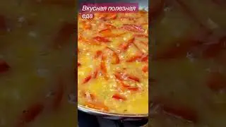 Как приготовить и как съесть
