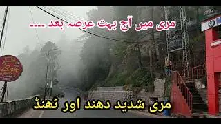 Murree live today 
