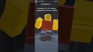 У меня жоско лагало😭