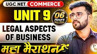 UGC NET June 2026 Commerce | Legal Aspects of Business Maha Marathon | UGC NET 2026