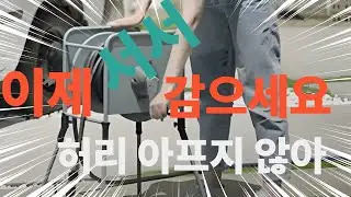 호스릴, 언제까지 앉아서 감을거야 #호스릴 #타카기 #원예