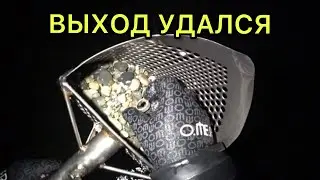 ⚜️💍ПЕРВЫЙ СИГНАЛ - ЗОЛОТО !!! ЧЁРНОЕ МОРЕ ПОРАДОВАЛО ! ПРОДОЛЖАЕМ ИСКАТЬ В СОЧИ С Equinox 800 !