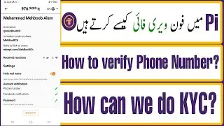 How to Verify Mobile Number on Pi App (Urdu/Hindi)