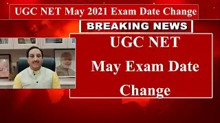 UGC NET May 2021 Exam Date will changes | UGC NET Exam date | UGC NET 2021 Exam date