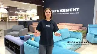 Диваны с изюминкой