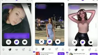 Cherchez la femme