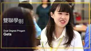 新北New Taipei City | 技職教育國際化 | The Internationalization of Technical and Vocational Education