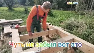 эМ и Жо часть вторая