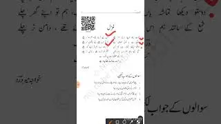 class 9 khawaja Mir dard @urduacedemic
