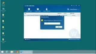 Как скрыть папку, файлы и флешки с помощью Wise Folder Hider