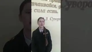 Герасимова Мария
