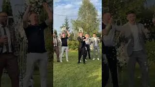 Жених залил всех шампанским #жених #свадьба #ведущиймосква #ведущийсвадьбы #свадебныйведущий