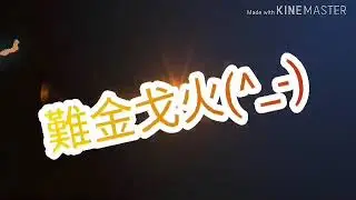 ×Я не знаю как это назвать|¦^