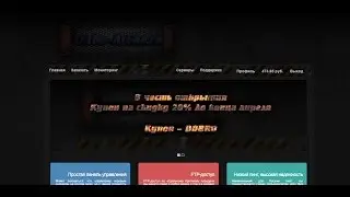 Обзор на Хостинг игровых серверов от Cs-Turbo.net
