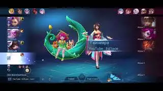 Как играть на мифах ? 20+ звезд
