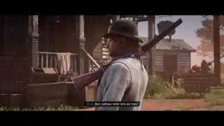 Роудс, прощай. Сен-Дени, привет. Red Dead Redemption 2