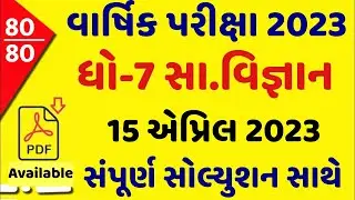 std 7 ss paper solution 2023, std 7 samajik vigyan paper solution 2023 80 marks std 7 social science
