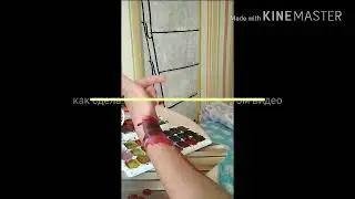 Как сделать майкап на видео!!???)