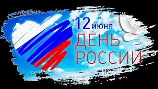 Большой праздничный концерт 《Вместе мы-большая сила, вместе мы-страна Россия!》 в городе Петушки.