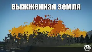 Stormworks: Умные торпеды и кластерные бомбы